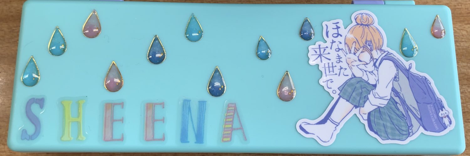 Sheena_967's profile banner image