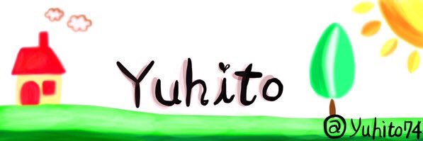 結仁🌞 banner