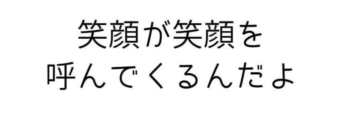 ひでちゃん banner
