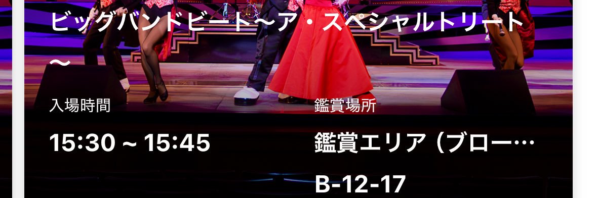 aasahi5's profile banner image