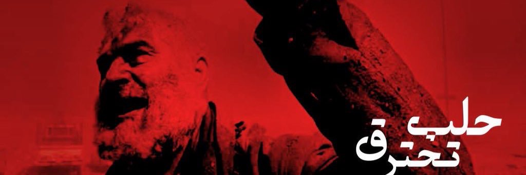 ahmad_v's profile banner image