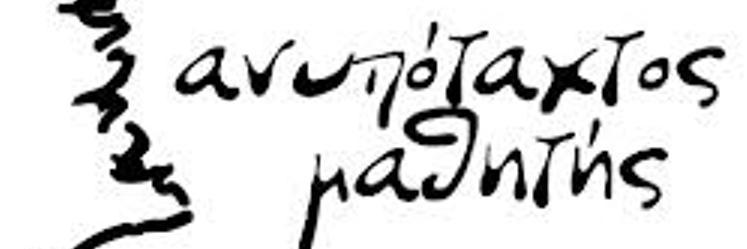 boutsalevro's profile banner image