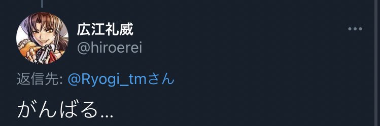 Ryogi_tm's profile banner image