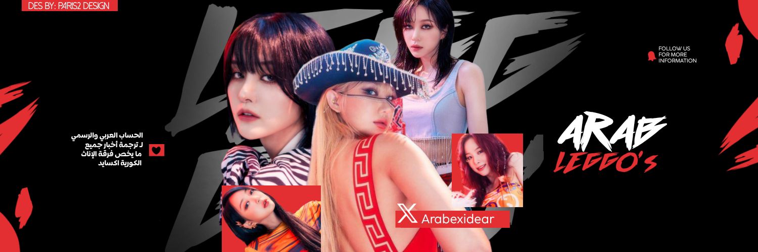 ARAB LEGGO's 🍉 banner
