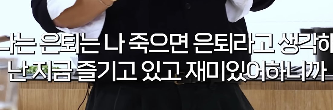 풀 .•́ ₃ •̀ banner