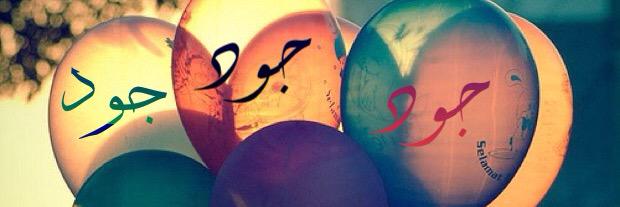 Haifa731's profile banner image