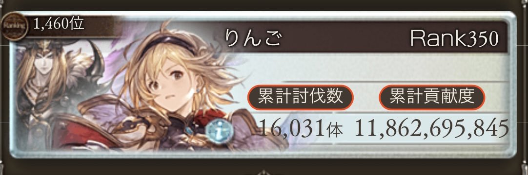 あっぽー banner