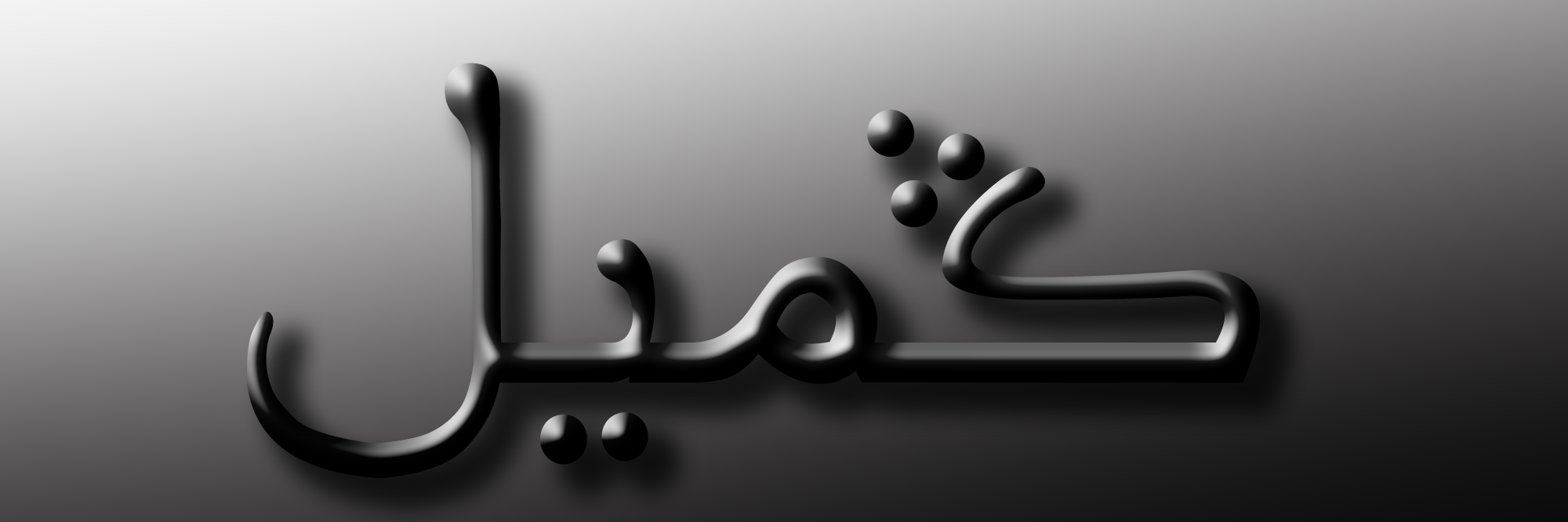 ZGUAMIL's profile banner image