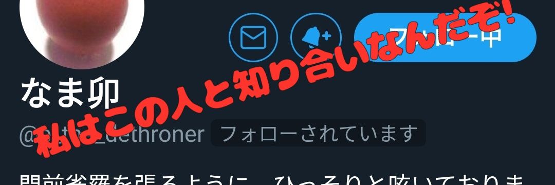 НIШIХАТА Осахiро banner