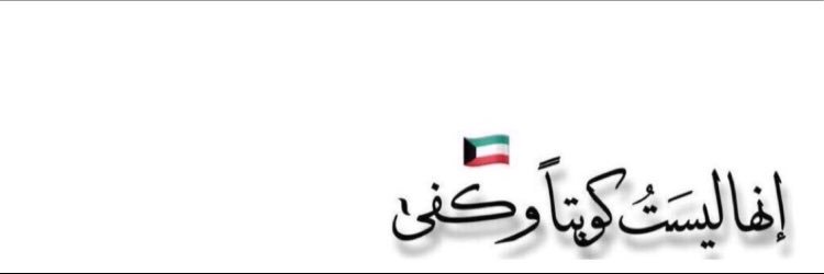 M3aliii's profile banner image