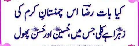 78692Islam's profile banner image