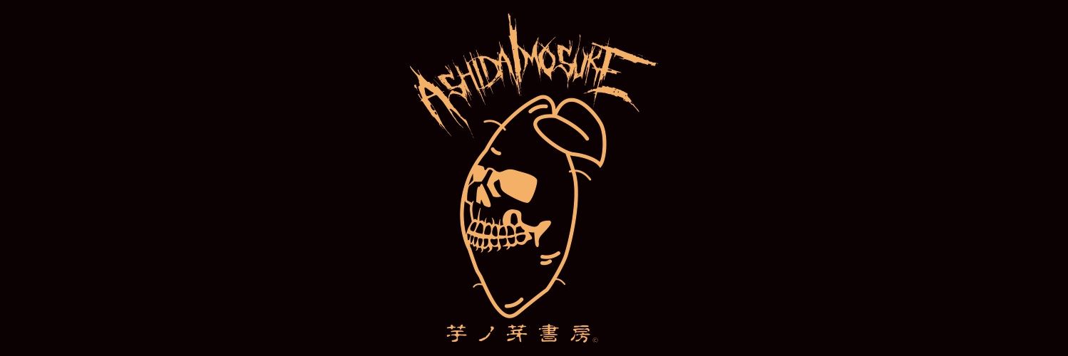 jc_amon's profile banner image