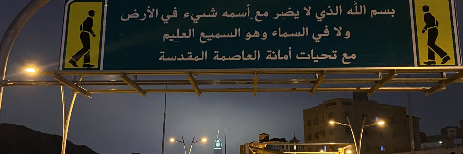 _Sadda7's profile banner image