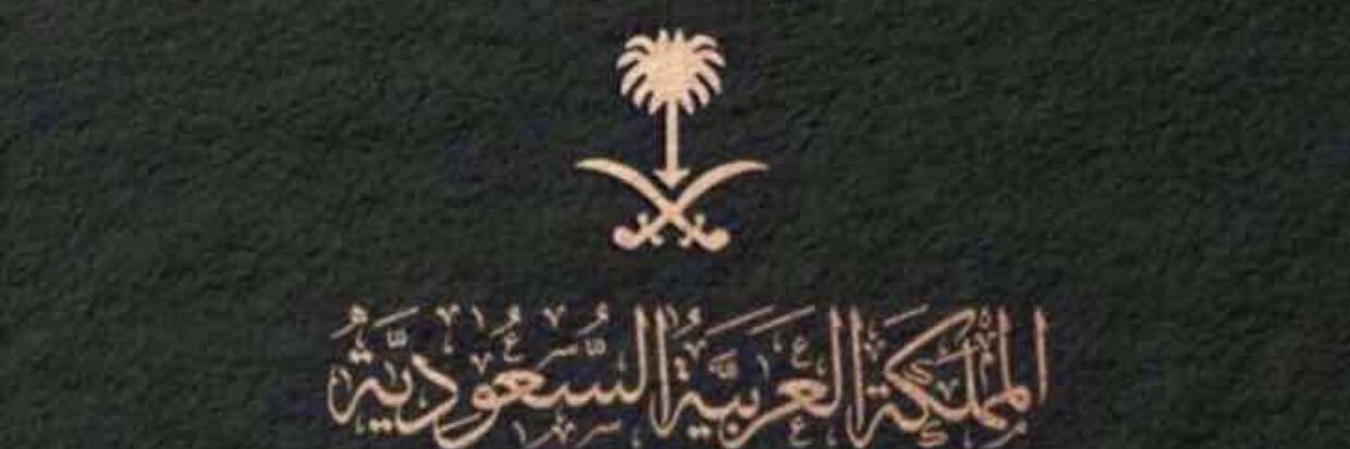 hamad_alfraidi's profile banner image