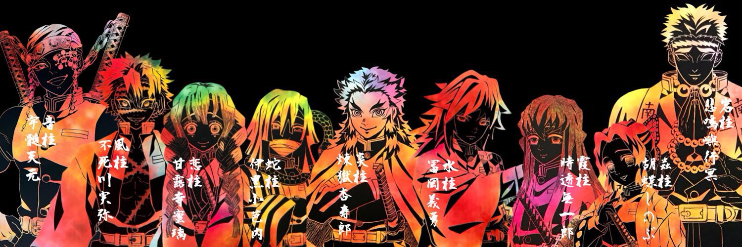 いちこ banner