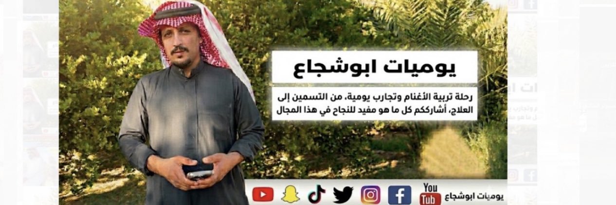 halal_2040's profile banner image