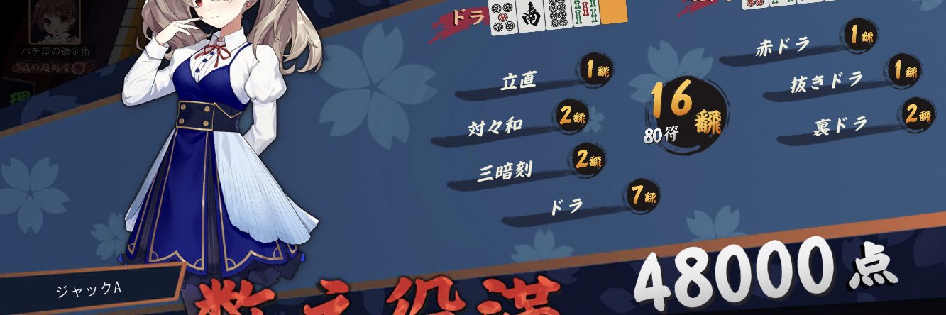 ジャック・アヴェンダドール banner