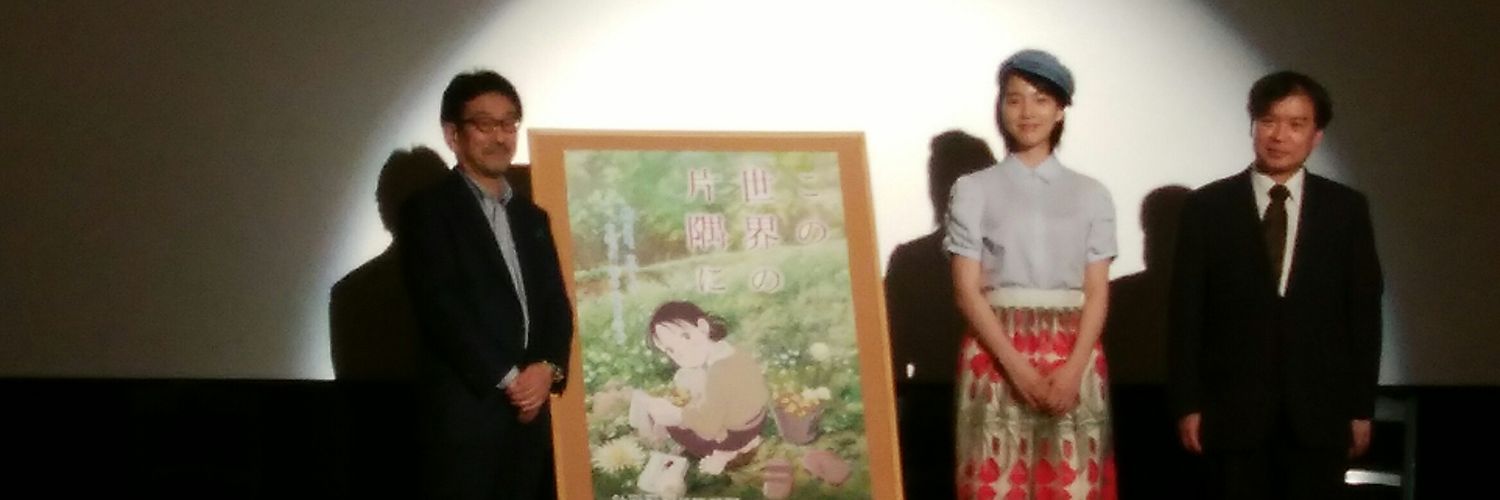 凛@📍石見国 banner