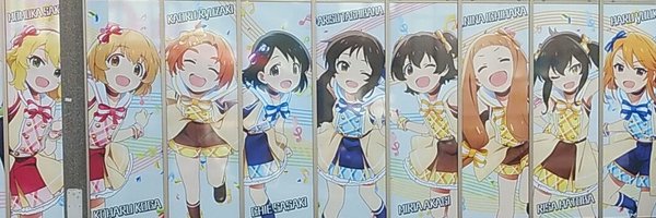 anmitsuking Profile Banner