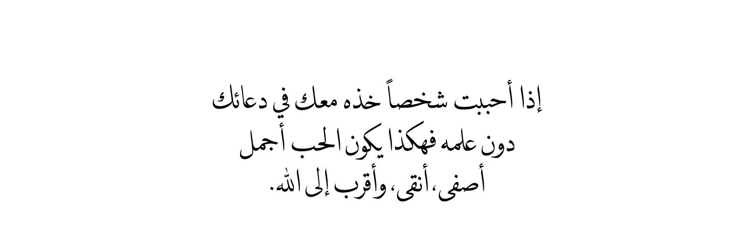 T_AlMutlaq's profile banner image