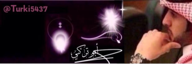 Turki5437's profile banner image