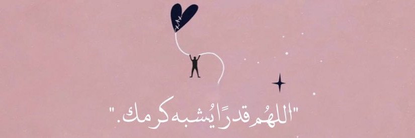 adelreham407's profile banner image