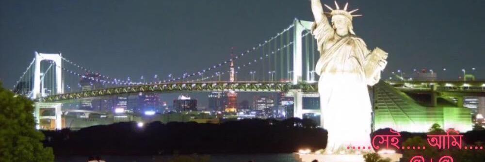ahafhanul's profile banner image