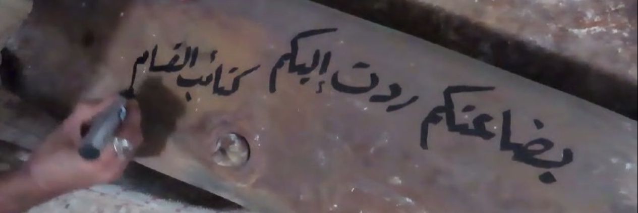 Abdallah Talafha🥩🔻 banner
