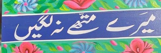 Ayan_Dar1's profile banner image
