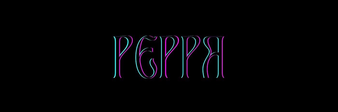 peppajr63's profile banner image