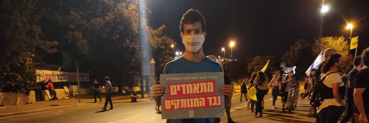 ofir_dekel's profile banner image