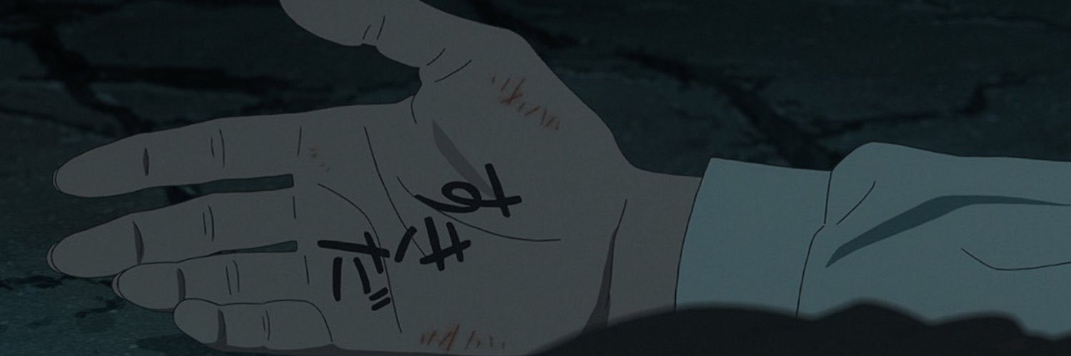 𝕄𝕚𝕘𝕙𝕥 ₉⁹₉ banner