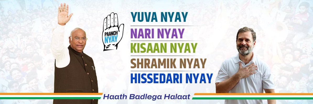 shrinivas_inc's profile banner image
