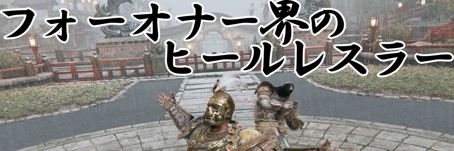 芋蟲@梵天丸 banner