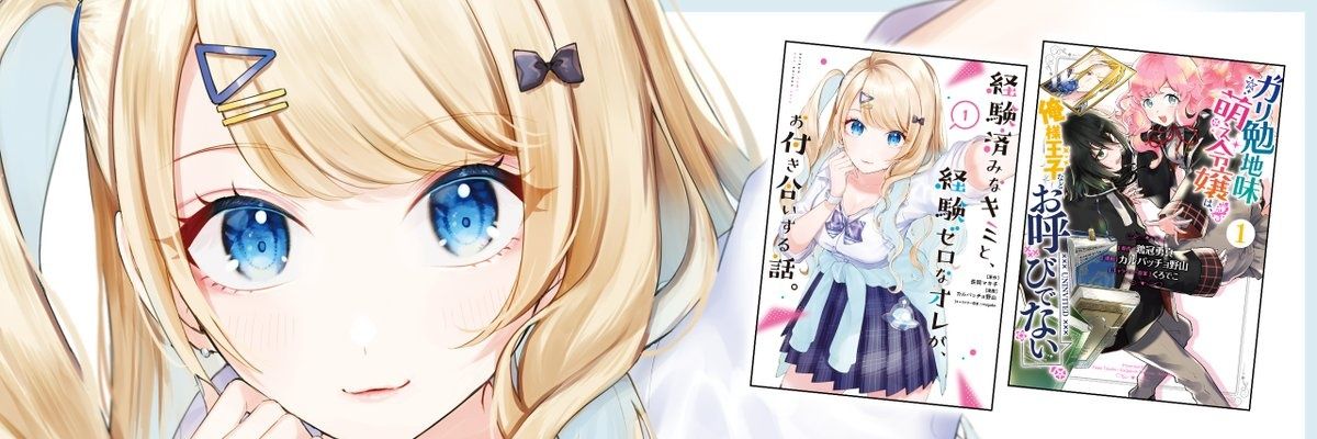 malqister's profile banner image