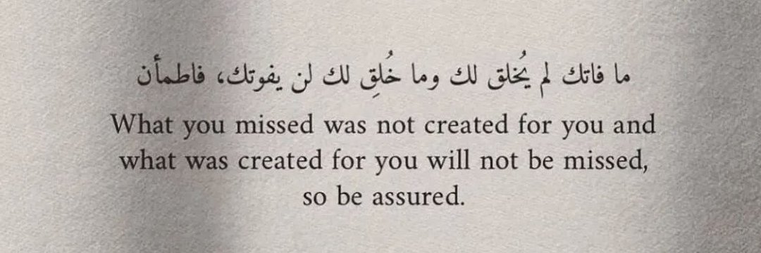 SERVANT of THE MOST MERCIFUL♟️ | ETHGas ⛽ banner