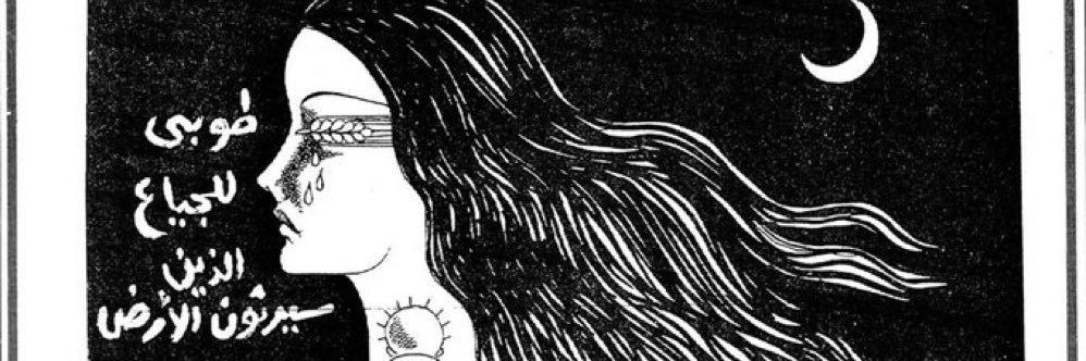 fatima_quds's profile banner image