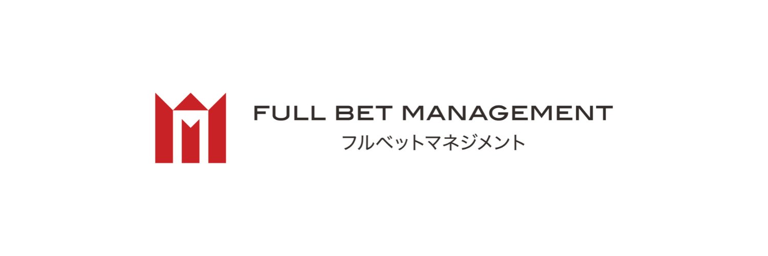 中村文則＠Full Bet Management banner