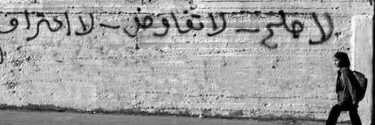Shuwayer_'s profile banner image