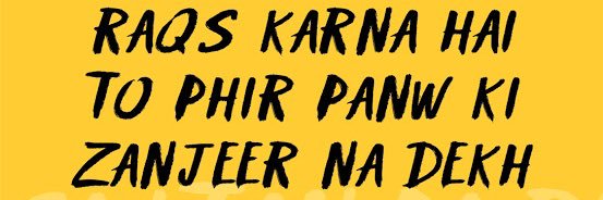 Paromita Ghosh banner