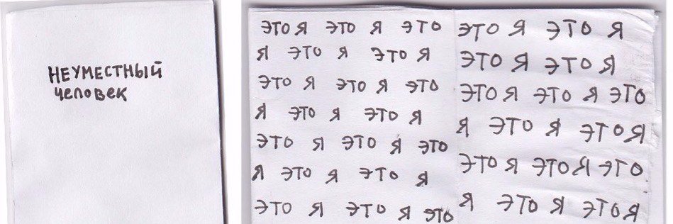 глупая скучная собака banner