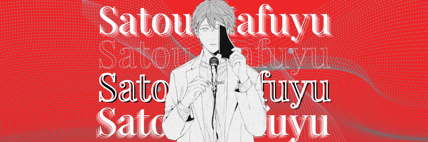 Uyu! :3 banner