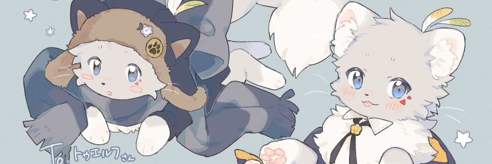 トゥエルフ banner