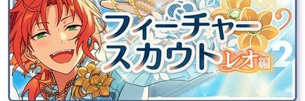 HunterMizi Profile Banner