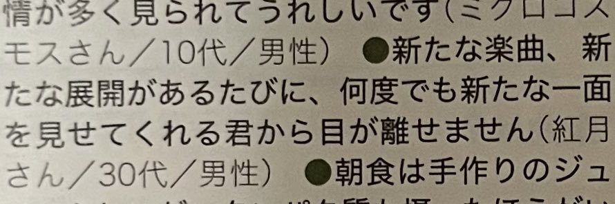 紅月P(暁 淕)提督_25.秋_甲甲乙乙甲 banner