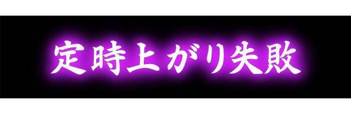 amaru0867's profile banner image
