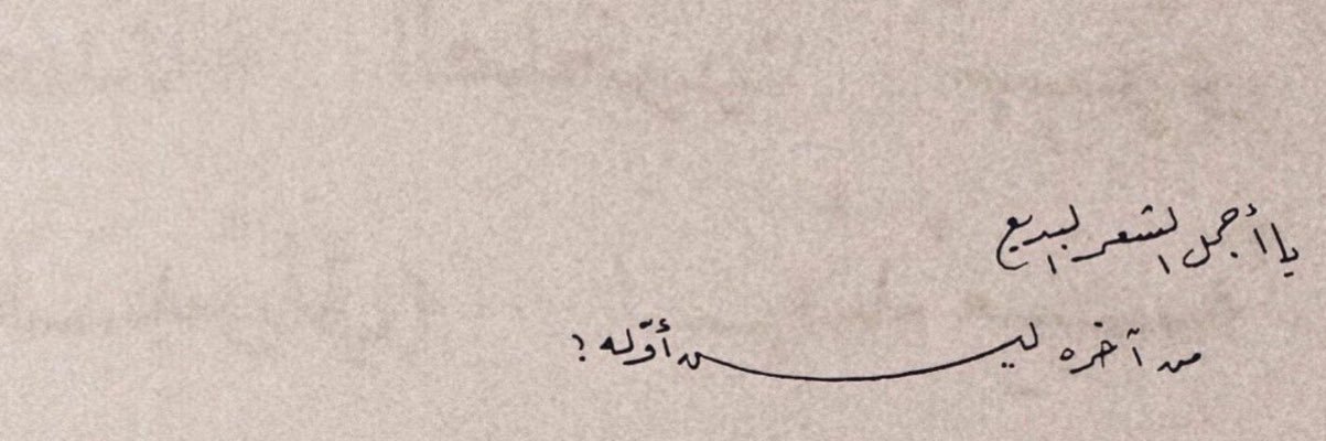 D. banner