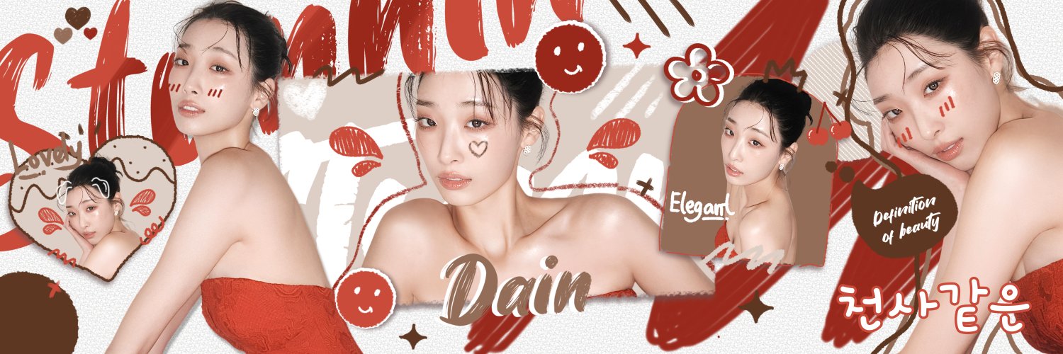 𝐃𝐚𝐢𝐧 banner