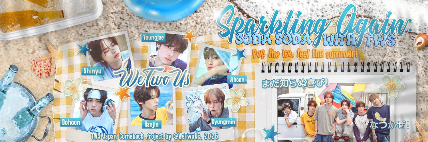 𝗣𝗼𝗽 𝗶𝘁! なつのぼうけん, TWS’s wave. ★ banner