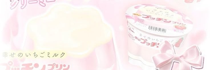 Aeourichan's profile banner image